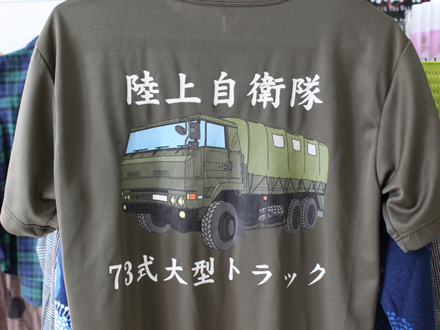 自由に選べる プリントｔシャツ 背中プリント ゆうパッケト可